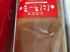 -西村叔叔的店·面包·甜品·蛋糕(崂山丽达店)