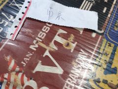 -川海丰尚砂锅麻辣烫(人和街分店)