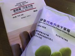 -MUJI无印良品(茂业天地店)