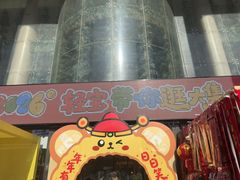 -西北轻工批发市场
