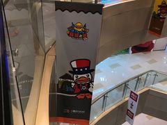 店内环境-金隅嘉品Mall