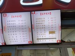 -老陶包子铺(南大西南村店)