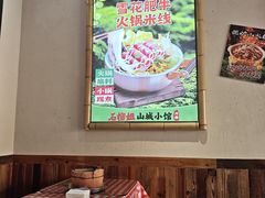 -石榴姐•山城小馆(创始店)