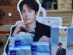 -Money Shops(愚园路店)