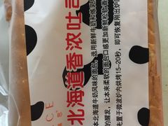 -格瑞思动物奶油生日蛋糕(园区永旺店)