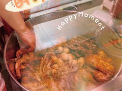 -老王豆皮