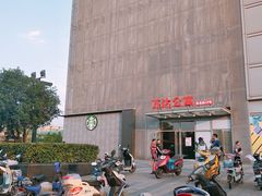 -万达广场(无锡滨湖店)