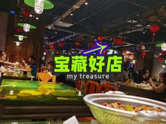 -辛香汇(大华第一坊店)