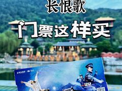 -华清宫景区