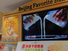-味多美蛋糕(西安门店)