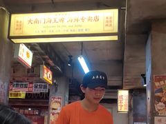 -五马集·海鲜·温州大牌档(黑金冠五马街十字路口店)