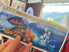 -白帝城·瞿塘峡景区