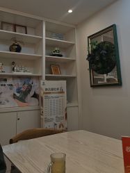 -丹漪·DANYI 美肤中心