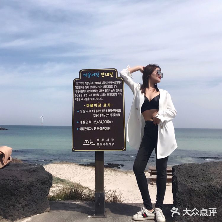 旅行攻略#韩国🇰🇷济州岛