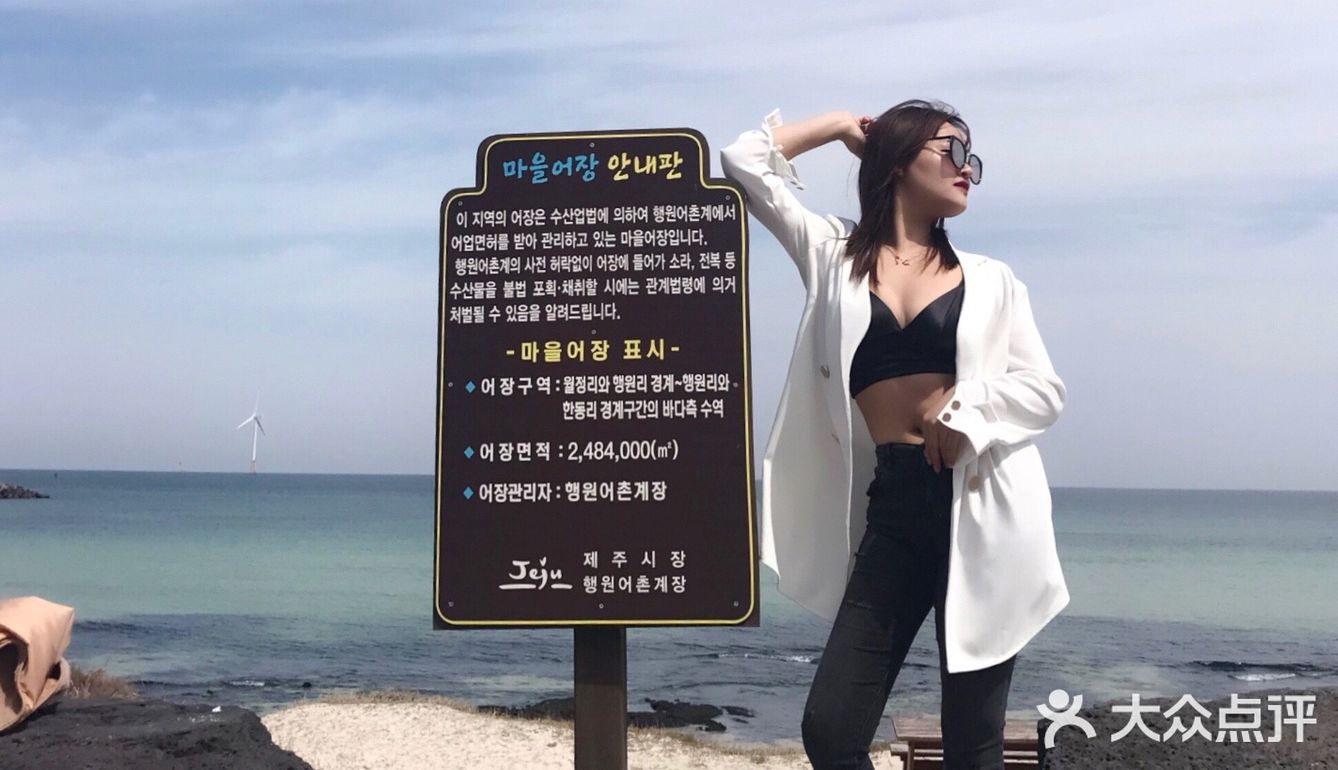 旅行攻略#韩国🇰🇷济州岛