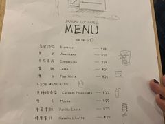 账单-4U CAFE(广景苑店)