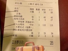 -格日勒阿妈蒙古厨房(大召店)