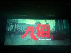 -万达影城(开福万达广场IMAX店)