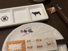 -御牛道日式烤肉料理(杭州万象城店)
