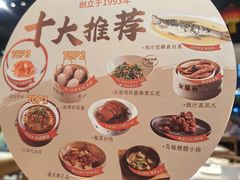 -金鼎轩(远大路金源店)