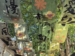 -1912街区