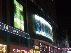 -恒峰步行街