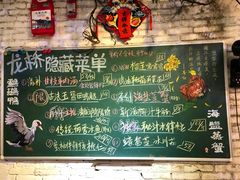 -龙桥私厨·姜花菊花过桥鱼·顺德菜(容桂店)