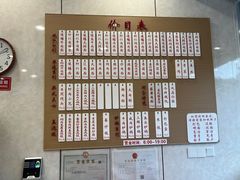 -老西白点心店