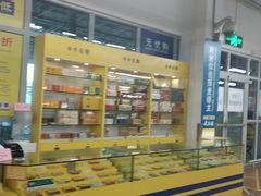 -麦德龙(包河店)