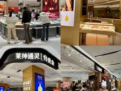 -宝龙城(杭州滨江店)