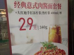 -必胜客(大兴店)