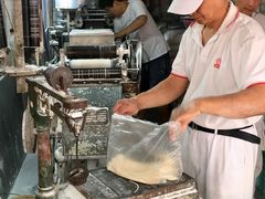 -华良切面店(航建大楼店)
