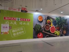 -万达广场(东莞东城店)