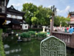 -豫园
