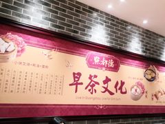 -点都德(汇盈广场店)