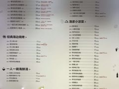 菜单-船歌·鱼水饺青岛菜(金狮广场店)