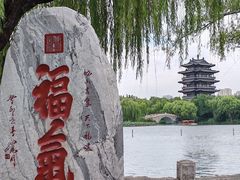 -济南大明湖景区