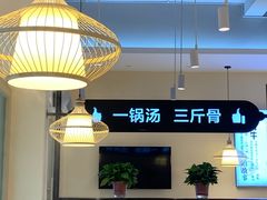 -许府牛火锅(信义坊总店)