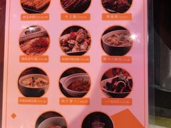 -肉串汪(望京店)