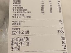 -蘭心·臻品(瑞虹太阳宫店)