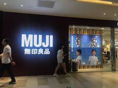 -江燕路万科里