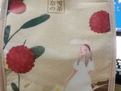 -奈雪的茶(仙林金鹰店)