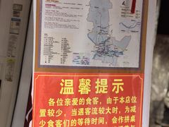 -粤北餐馆
