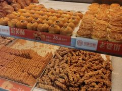 -拾味中点(泺文路店)