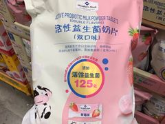 -山姆会员商店(西溪店)