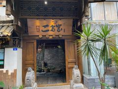 门面-都氏家DUSJOY(翡翠城店)