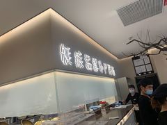 -老鸭集(金沙龙湖天街店)