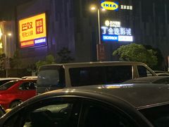 -武汉荟聚