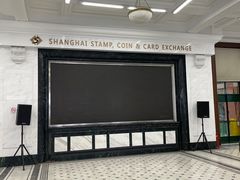-上海邮政博物馆