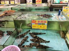 -渔民新村(番禺总店)